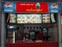 mcburger